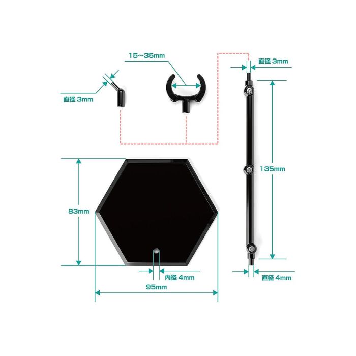 The Simple Stand Mini Nendoroid More for Mini Figures & Models Black Hex Type 3-Pack 