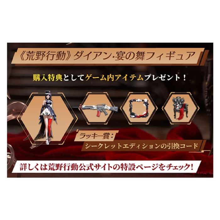 Knives Out PVC Statue 1/7 Diane: Banquet Dance Ver. 29 cm 