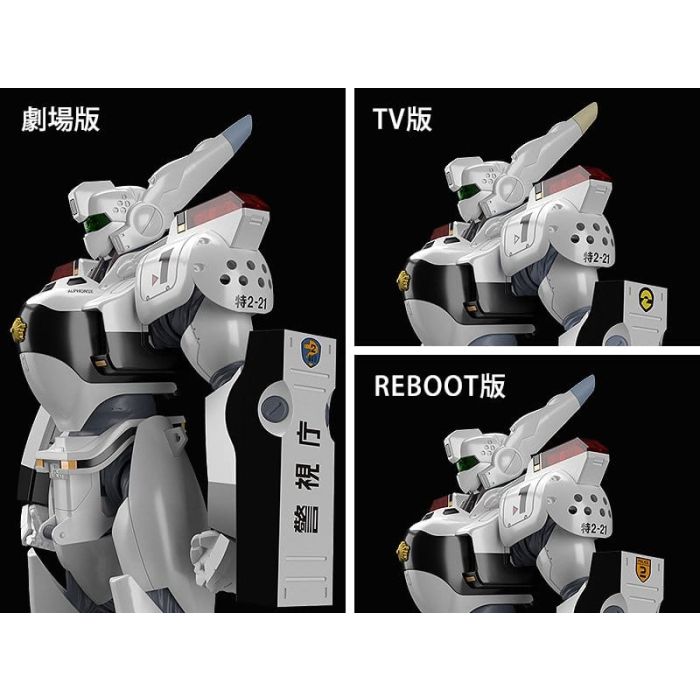 Mobile Police Patlabor Moderoid Plastic Model Kit 1/60 AV-98 Ingram 13 cm