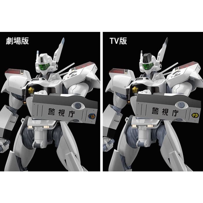 Mobile Police Patlabor Moderoid Plastic Model Kit 1/60 AV-98 Ingram 13 cm