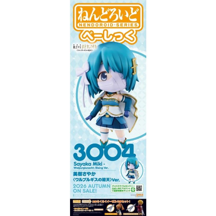 Puella Magi Madoka Magica the Movie -Walpurgisnacht: Rising- Nendoroid Basic Action Figure Sayaka Miki - Walpurgisnacht: Rising Ver. 10,0 cm