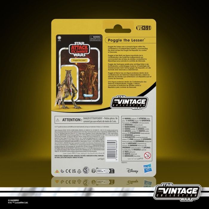 Star Wars Episode II Vintage Collection Action Figure Poggle the Lesser 10 cm