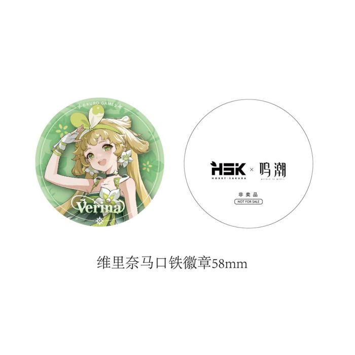 Wuthering Waves PVC Statue 1/7 Verina 27 cm