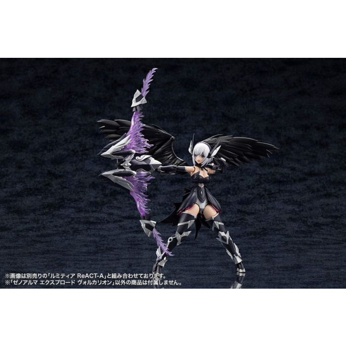 Arcanadea Plastic Model Kit 4934054076017