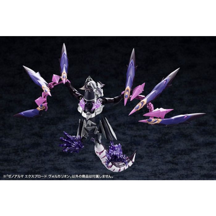 Arcanadea Plastic Model Kit 4934054076017