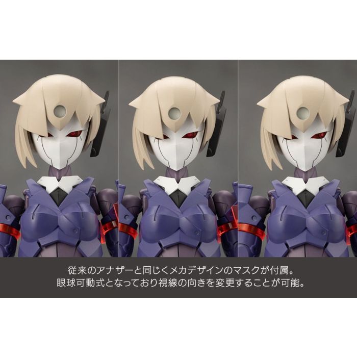 Megalomaria Unlimited Universe Model Kit Valiant 16 cm