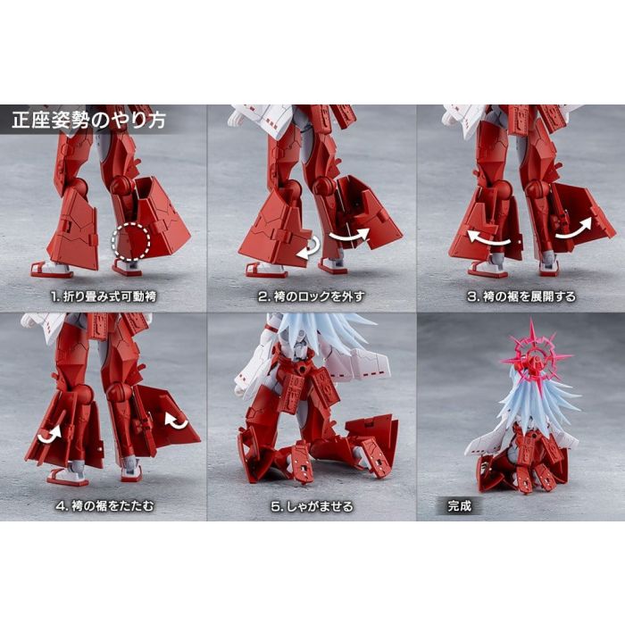 Megalomaria Unlimited Universe Plastic Model Eis Eizen 16 cm