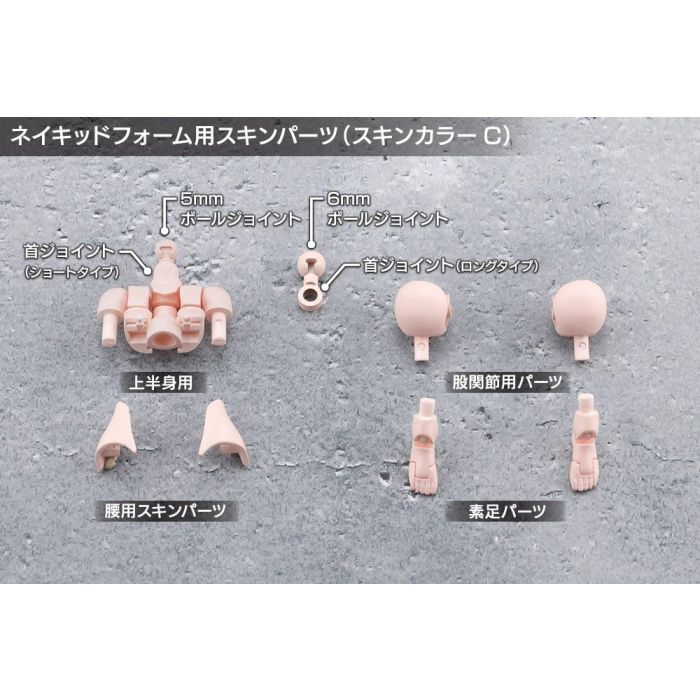 Megalomaria Unlimited Universe Plastic Model Eis Eizen 16 cm