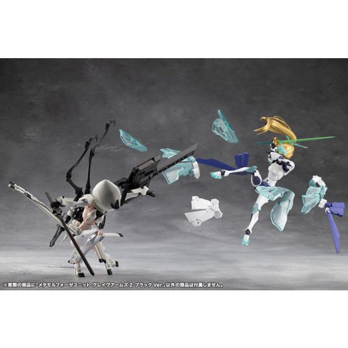 Megalomaria Unlimited Universe Plastic Model Kit Accessory Set Metamorphose Unit Grave Arms 2 Black Ver.