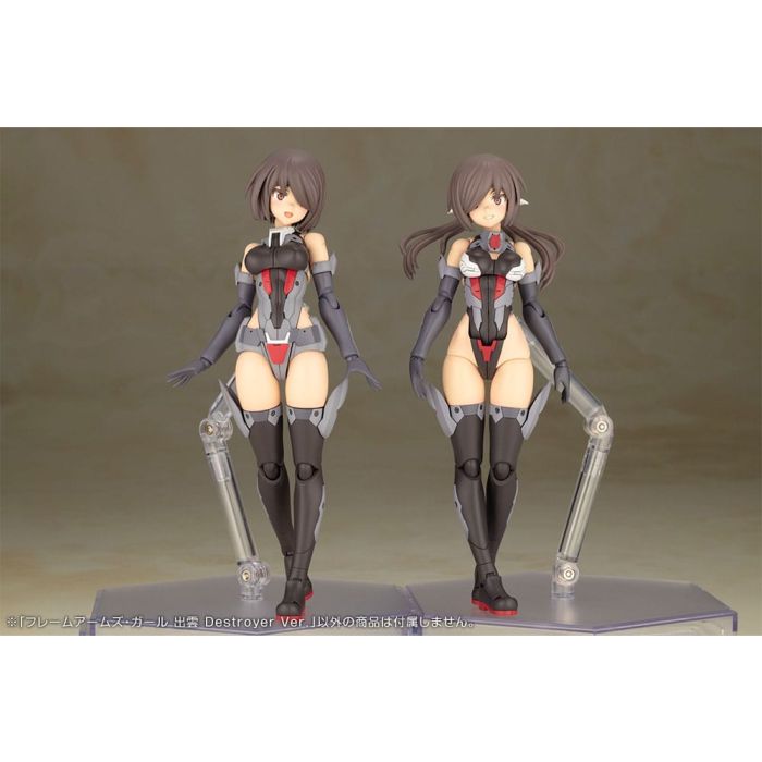Frame Arms Girl Plastic Model Kit Izumo Destroyer Ver. 17 cm