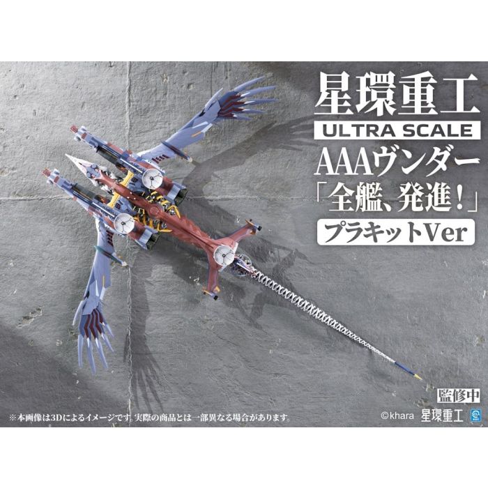 Evangelion:3.0+1.0 Thrice Upon A Time Plastic Model Kit Ultra Scale AAA Wunder Standard Ver. 103 cm