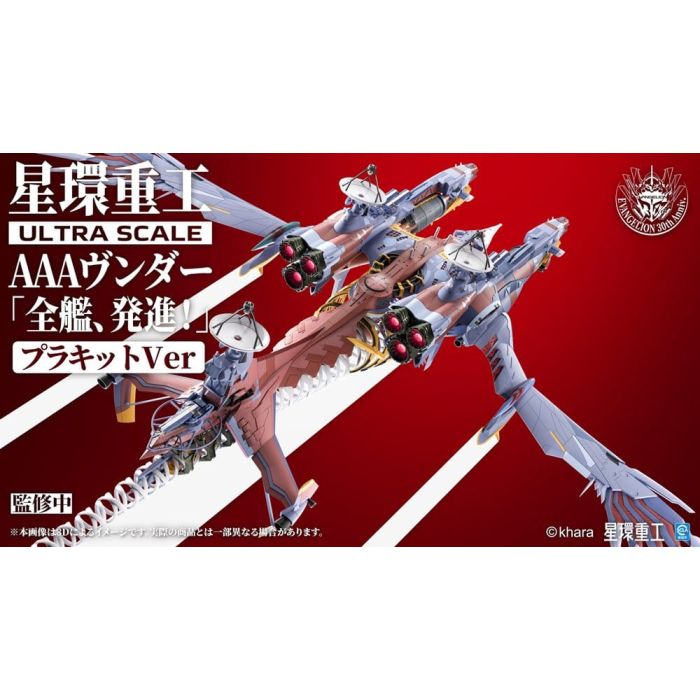 Evangelion:3.0+1.0 Thrice Upon A Time Plastic Model Kit Ultra Scale AAA Wunder Standard Ver. 103 cm