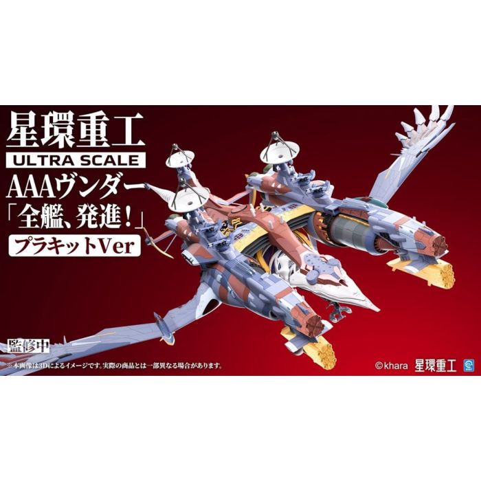 Evangelion:3.0+1.0 Thrice Upon A Time Plastic Model Kit Ultra Scale AAA Wunder Standard Ver. 103 cm