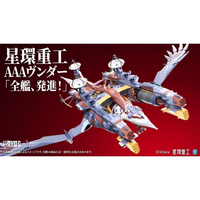 Evangelion: New Theatrical Edition Plastic Model Kit 1/72 Ultra Scale AAA Wunder(Pre-Assembled Finished Model Ver.) 103 cm