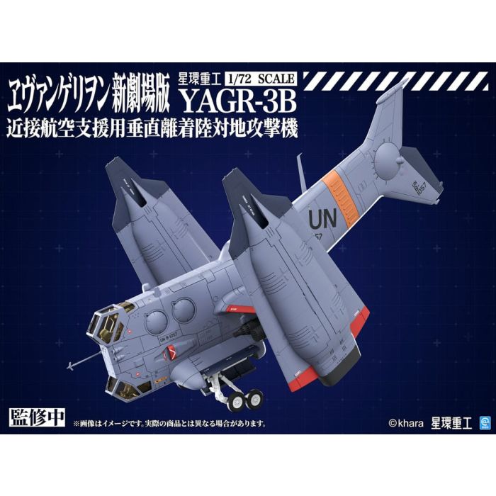 Evangelion: 3.0 You can (not) redo Plastic Model Kit 1/72 YAGR-3B UNAF Close Air Support VTOL Aircraft 14 cm