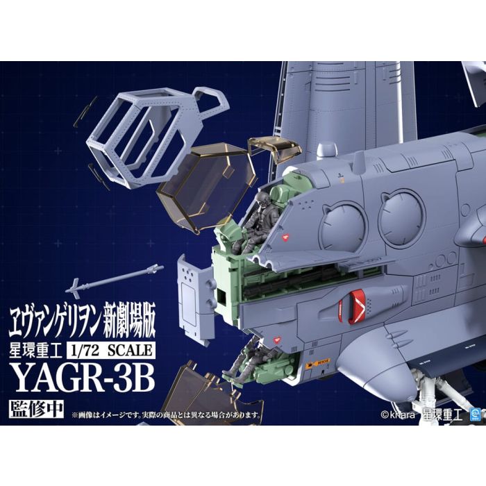Evangelion: 3.0 You can (not) redo Plastic Model Kit 1/72 YAGR-3B UNAF Close Air Support VTOL Aircraft 14 cm