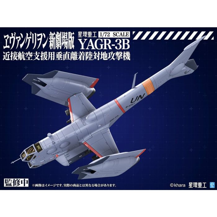Evangelion: 3.0 You can (not) redo Plastic Model Kit 1/72 YAGR-3B UNAF Close Air Support VTOL Aircraft 14 cm