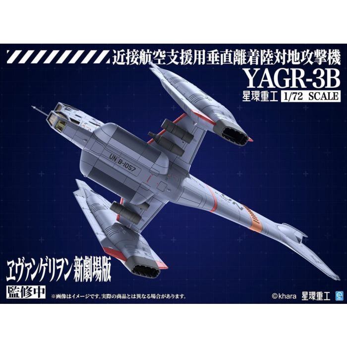 Evangelion: 3.0 You can (not) redo Plastic Model Kit 1/72 YAGR-3B UNAF Close Air Support VTOL Aircraft 14 cm