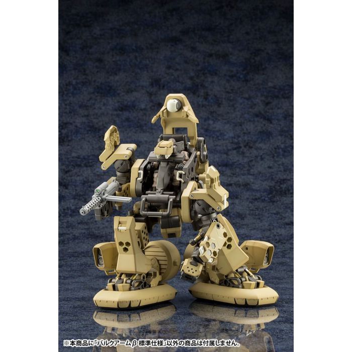Hexa Gear Plastic Model Kit 1/24 Bulkarm ß Standard Type 17 cm