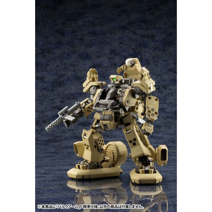 Hexa Gear Plastic Model Kit 1/24 Bulkarm ß Standard Type 17 cm