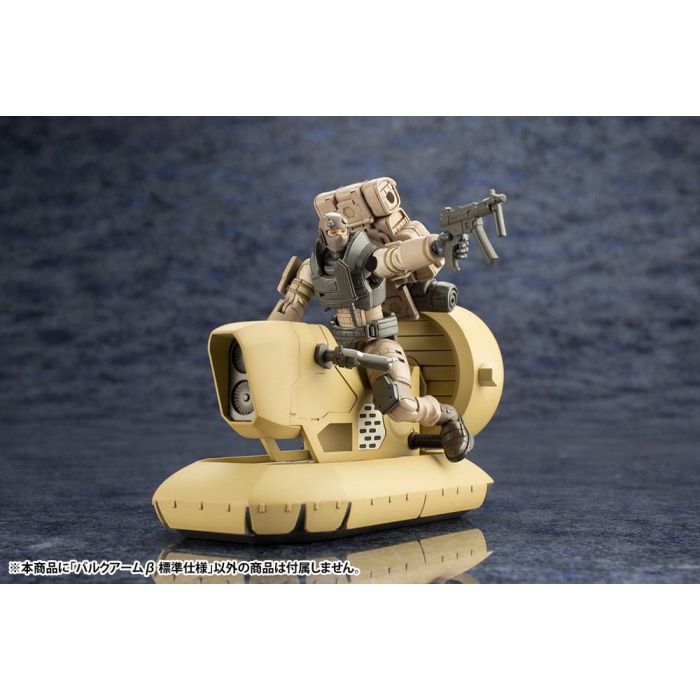 Hexa Gear Plastic Model Kit 1/24 Bulkarm ß Standard Type 17 cm