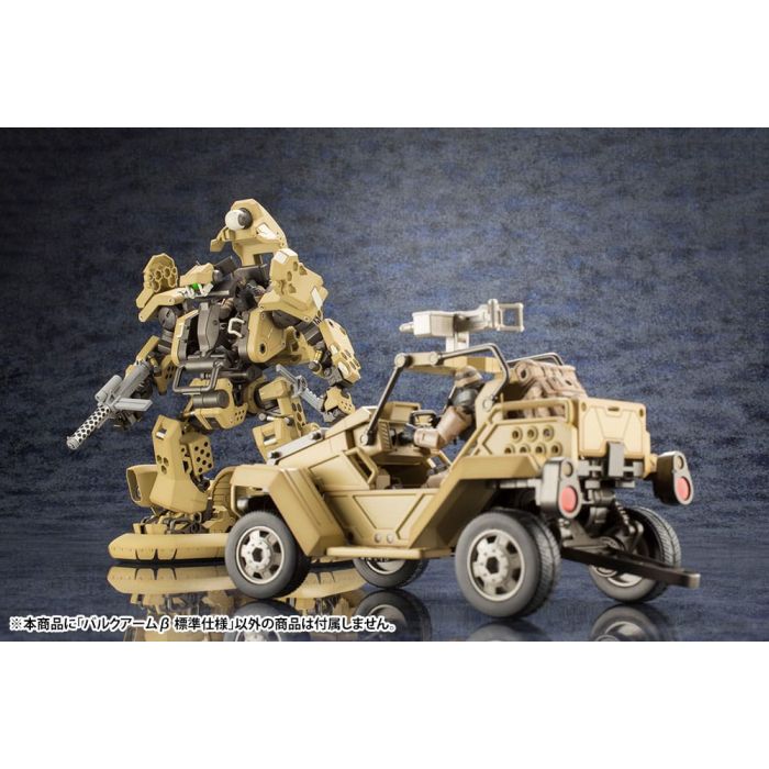 Hexa Gear Plastic Model Kit 1/24 Bulkarm ß Standard Type 17 cm