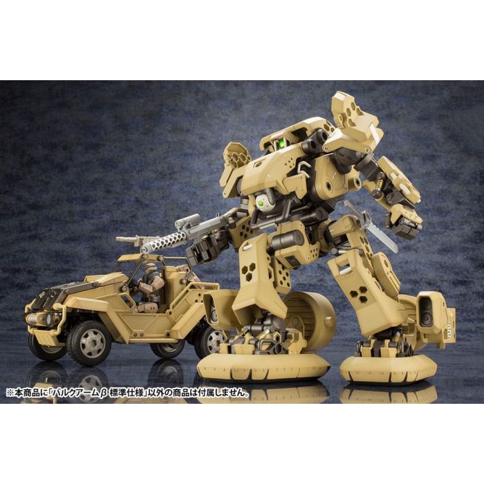 Hexa Gear Plastic Model Kit 1/24 Bulkarm ß Standard Type 17 cm