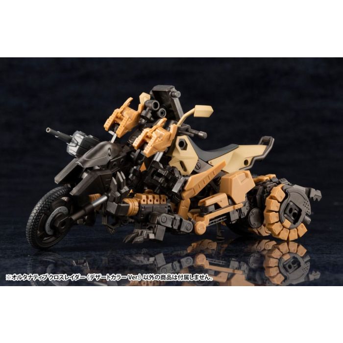 Hexa Gear Plastic Model Kit 1/24 Alternative Cross Rider Desert Color Ver. 10 cm   