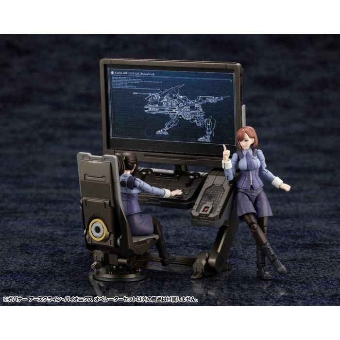 Hexa Gear Plastic Model Kit 1/24 Earthcline Biomechanics Operators 7 cm 