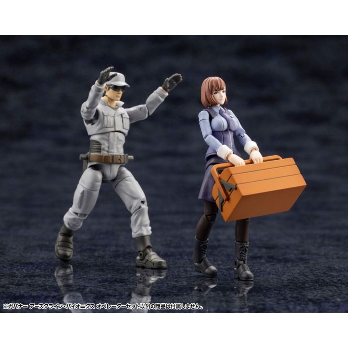 Hexa Gear Plastic Model Kit 1/24 Earthcline Biomechanics Operators 7 cm 