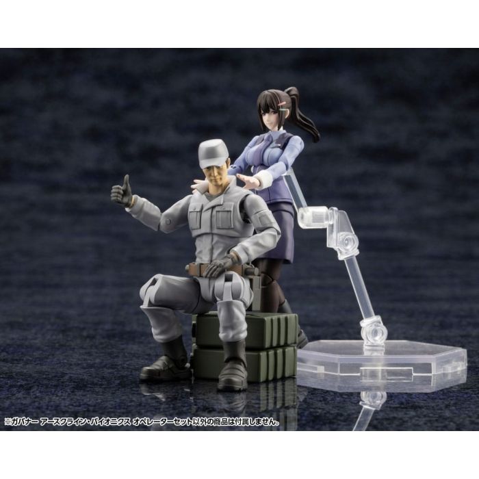 Hexa Gear Plastic Model Kit 1/24 Earthcline Biomechanics Operators 7 cm 