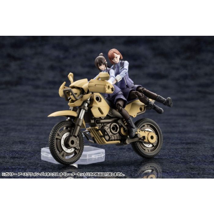 Hexa Gear Plastic Model Kit 1/24 Earthcline Biomechanics Operators 7 cm 