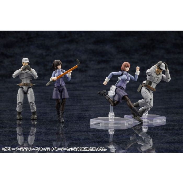 Hexa Gear Plastic Model Kit 1/24 Earthcline Biomechanics Operators 7 cm 