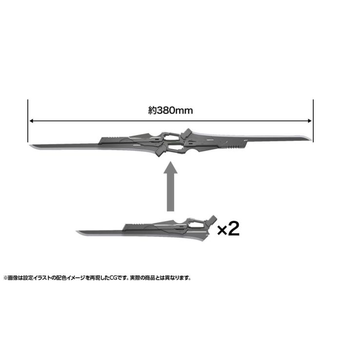 Hexa Gear Plastic Model Kit 1/24 Levante 24 cm 