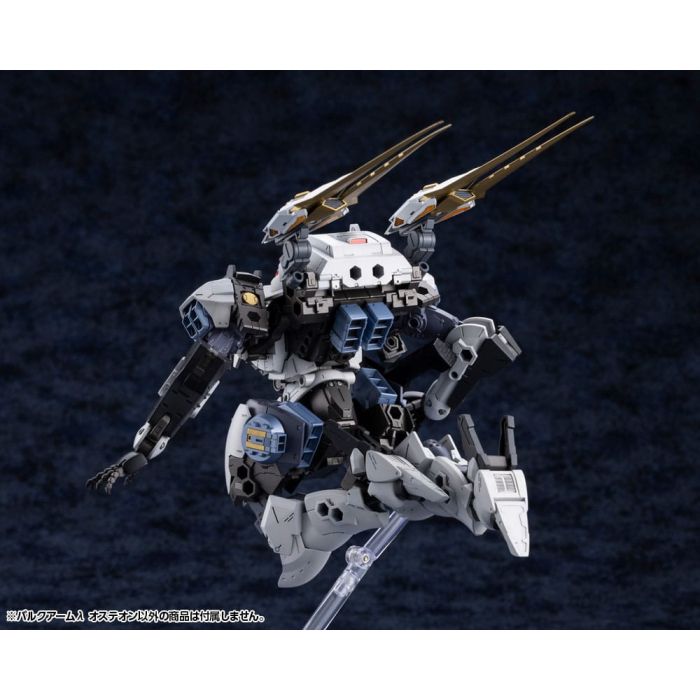Hexa Gear Plastic Model Kit 1/24 Bulkarm? Osteon 18 cm