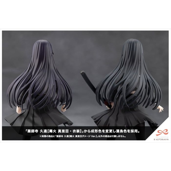 Sousai Shojo Teien Plastic Model 1/10 Kuon Yakushiji Maria Kagaribi Damage Ver. 16 cm