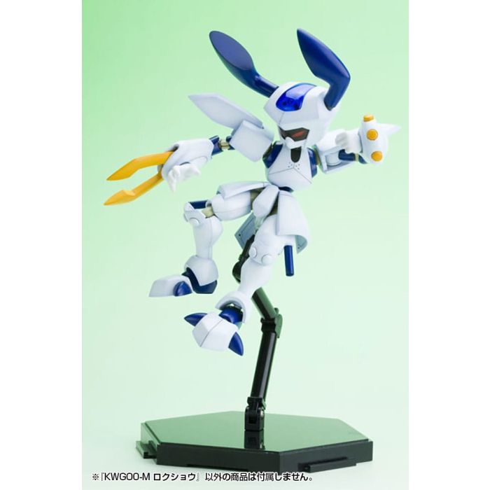 Medarot Plastic Model Kit 1/6 KWG-00M Scissors 15 cm