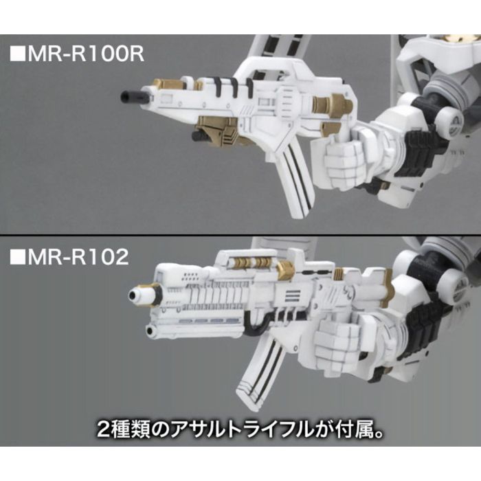 Armored Core For Answer D-Style Model Kit Rosenthal Cr-Hogire Noblesse Oblige 11 cm