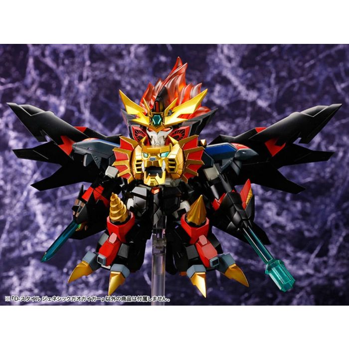 The King Of Braves GaoGaiGar D-Style Model Kit Genesis Gao Gai Gar 13 cm