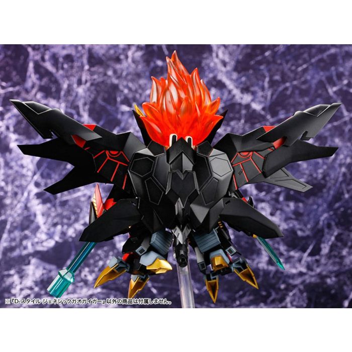 The King Of Braves GaoGaiGar D-Style Model Kit Genesis Gao Gai Gar 13 cm