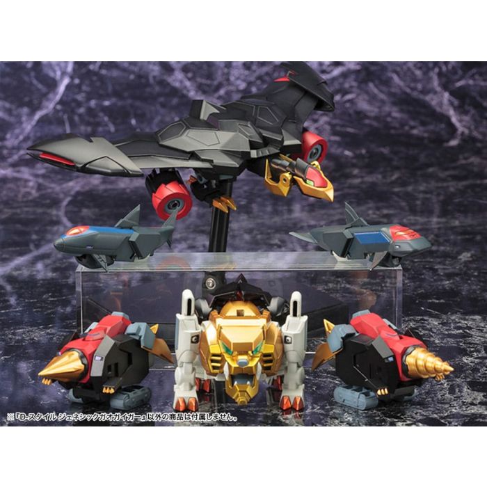 The King Of Braves GaoGaiGar D-Style Model Kit Genesis Gao Gai Gar 13 cm
