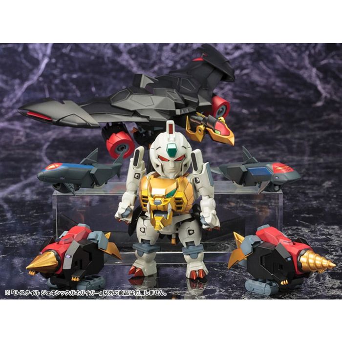 The King Of Braves GaoGaiGar D-Style Model Kit Genesis Gao Gai Gar 13 cm