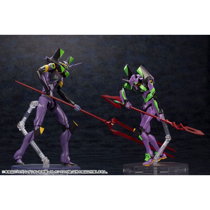 Evangelion: 3.0 + 1.0 Thrice Upon a Time Plastic Model Kit 1/400 Evangelion Test Type-01 with Spear of Cassius 19 cm