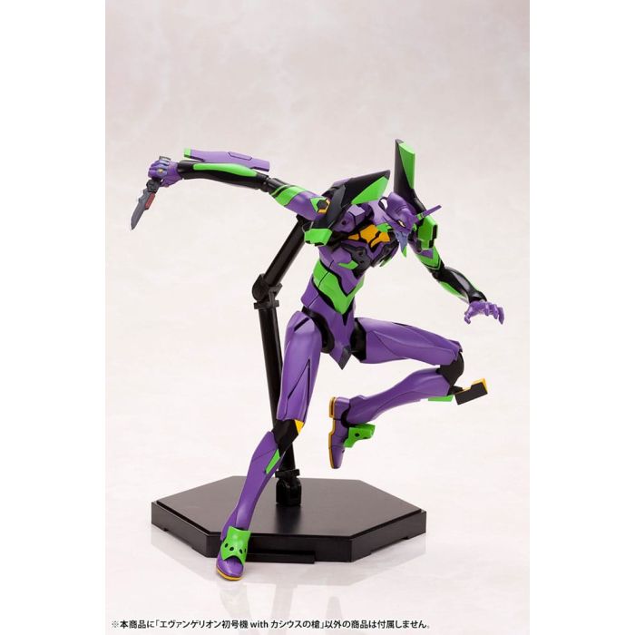 Evangelion: 3.0 + 1.0 Thrice Upon a Time Plastic Model Kit 1/400 Evangelion Test Type-01 with Spear of Cassius 19 cm