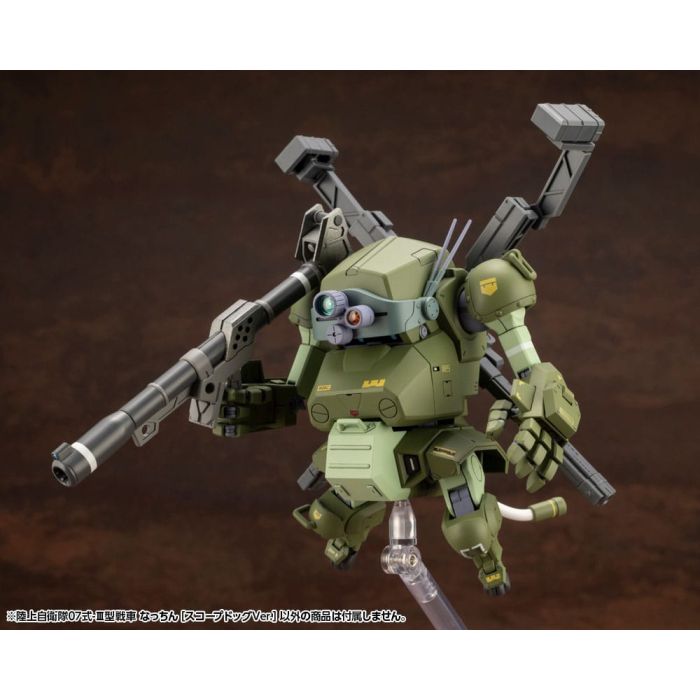 Armored Trooper Votoms X JGSDF Model Kit Type 07 - III Tank Nacchin (Scopedog Version) 10 cm