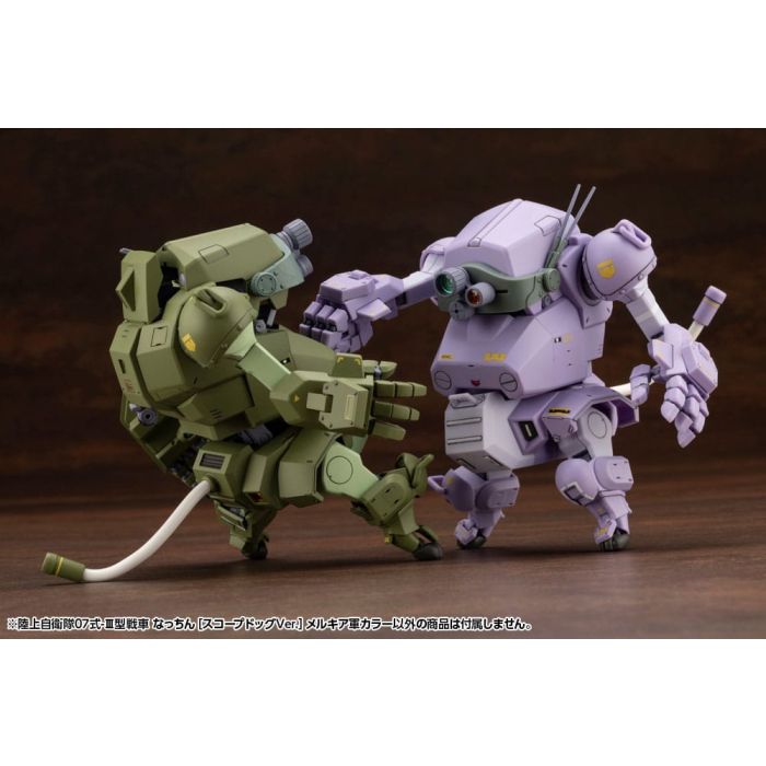 Armored Trooper Votoms X JGSDF Model Kit Type 07 - III Tank Nacchin (Scopedog Version) Melquiyan Forces Color 10 cm