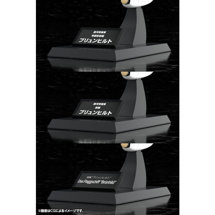 Legend of the Galactic Heroes Plastic Model Kit 1/3000 Galactic Empire Forces Flagship Brunhild 35 cm