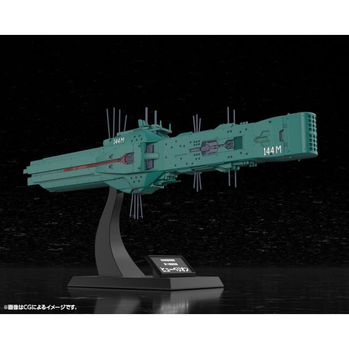 Legend of the Galactic Heroes Plastic Model Kit 1/3000 Free Planets Alliance 13th Fleet Flagship Hyperion 31 cm 