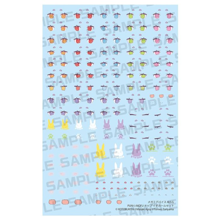 Megami Device M.S.G. Plastic Model Kit 1/1 Puni Mofu Tu Eye Decal Set 