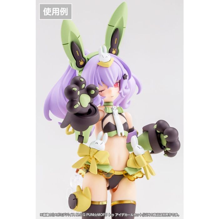 Megami Device M.S.G. Plastic Model Kit 1/1 Puni Mofu Tu Eye Decal Set 
